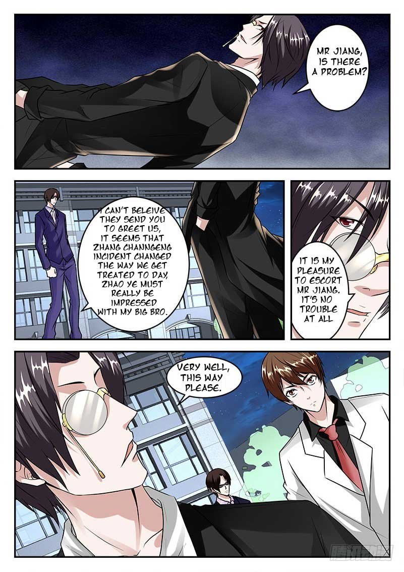 Page 1 of Chapter 26