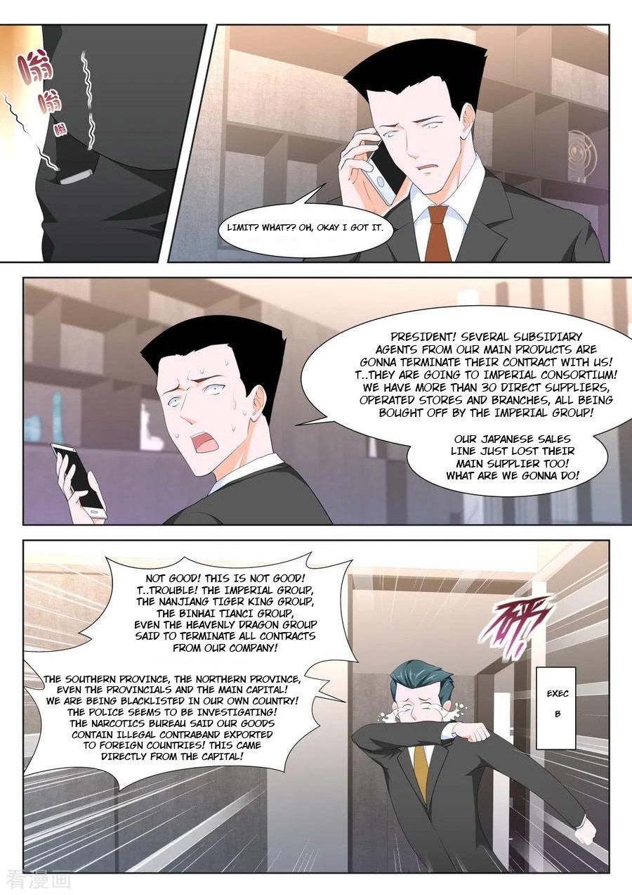 Page 1 of Chapter 262