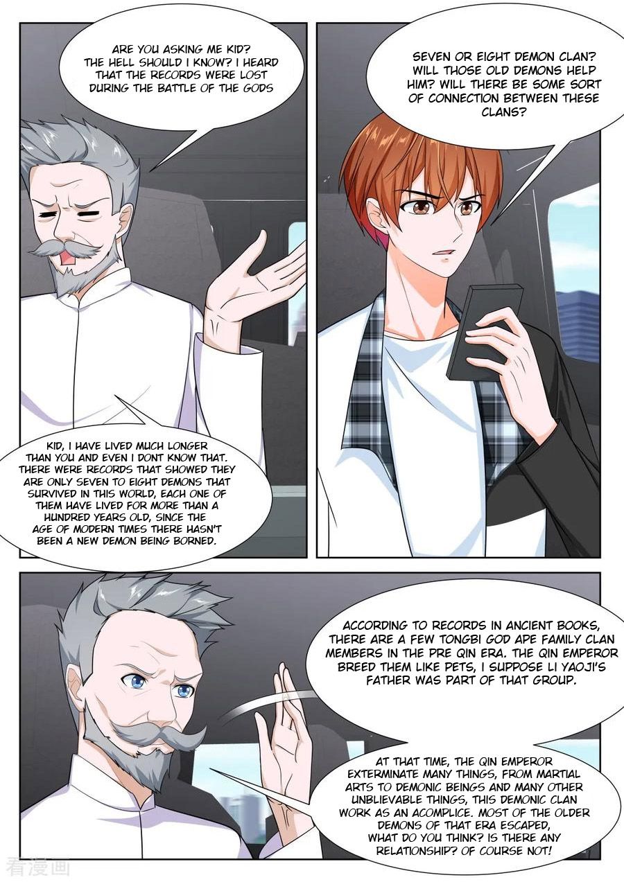Page 1 of Chapter 263