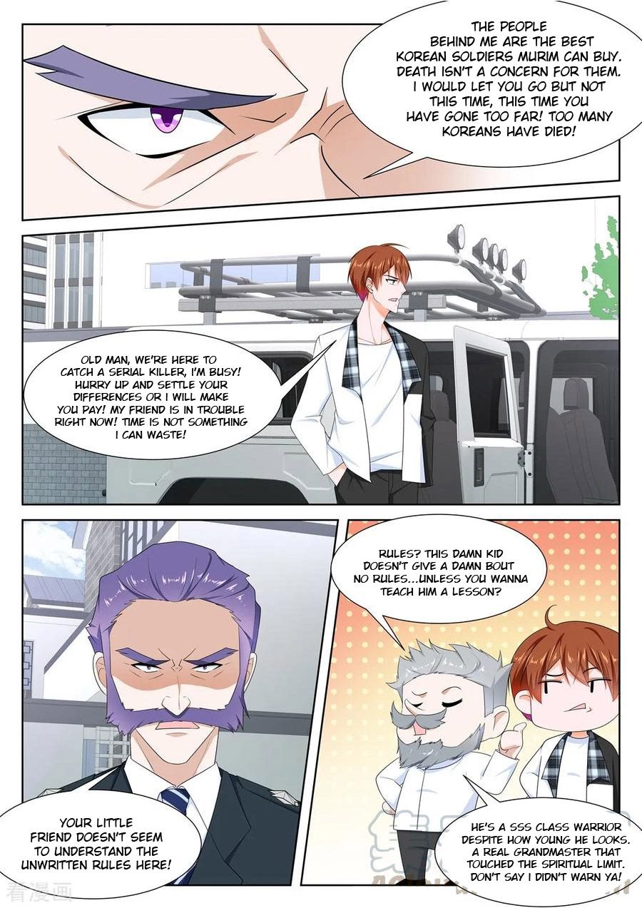 Page 7 of Chapter 263