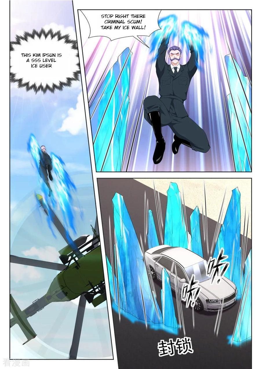 Page 2 of Chapter 264