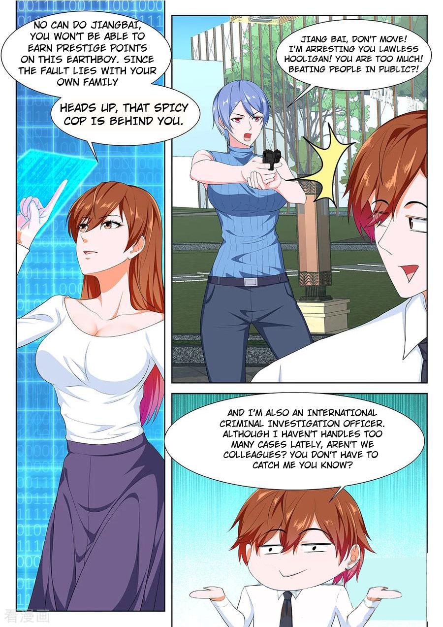 Page 7 of Chapter 266