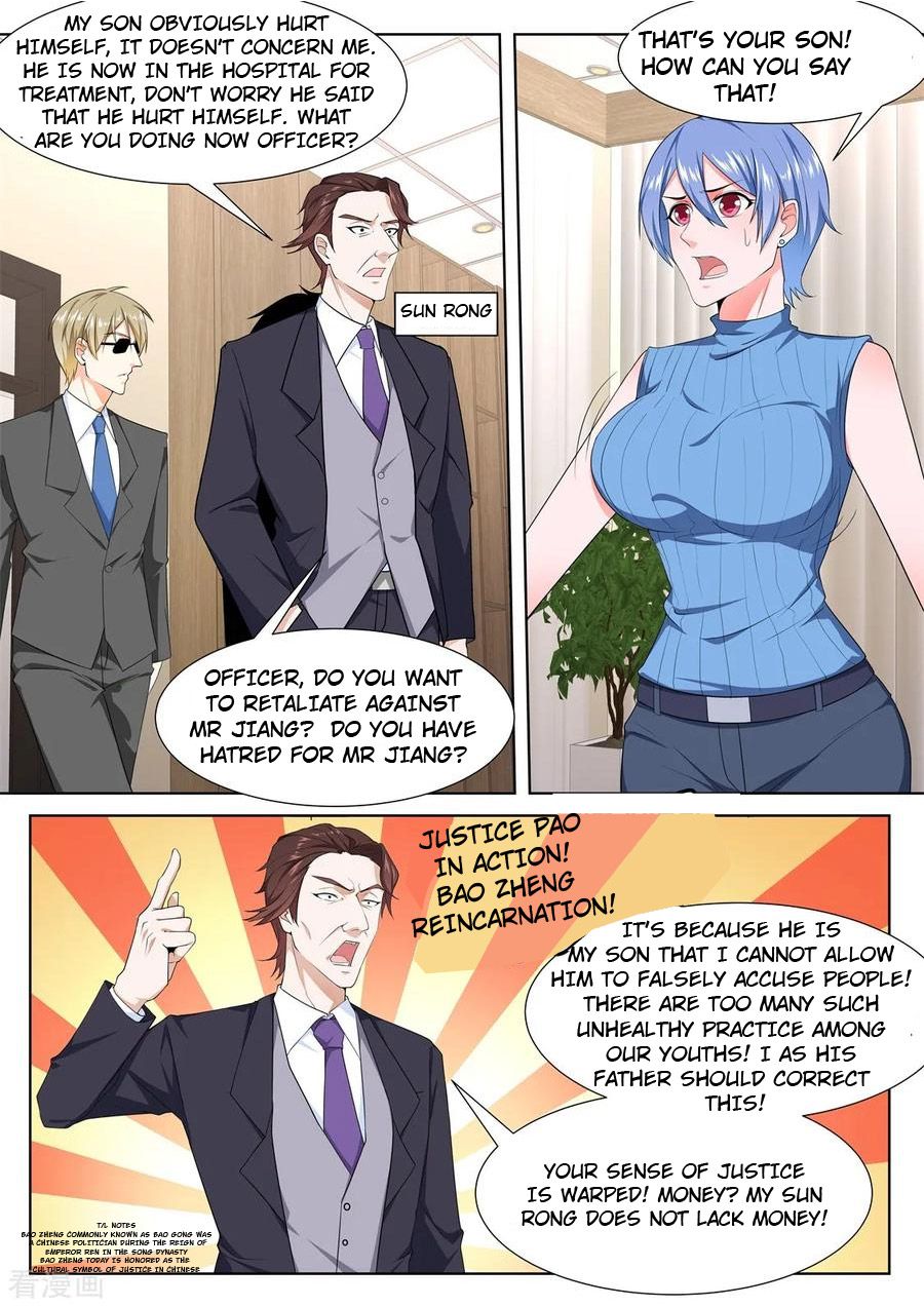 Page 1 of Chapter 267