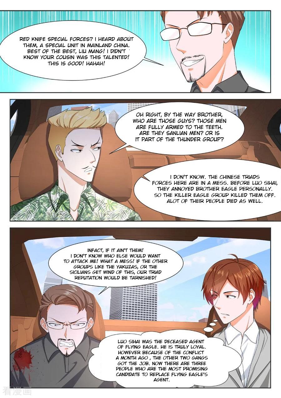 Page 6 of Chapter 270