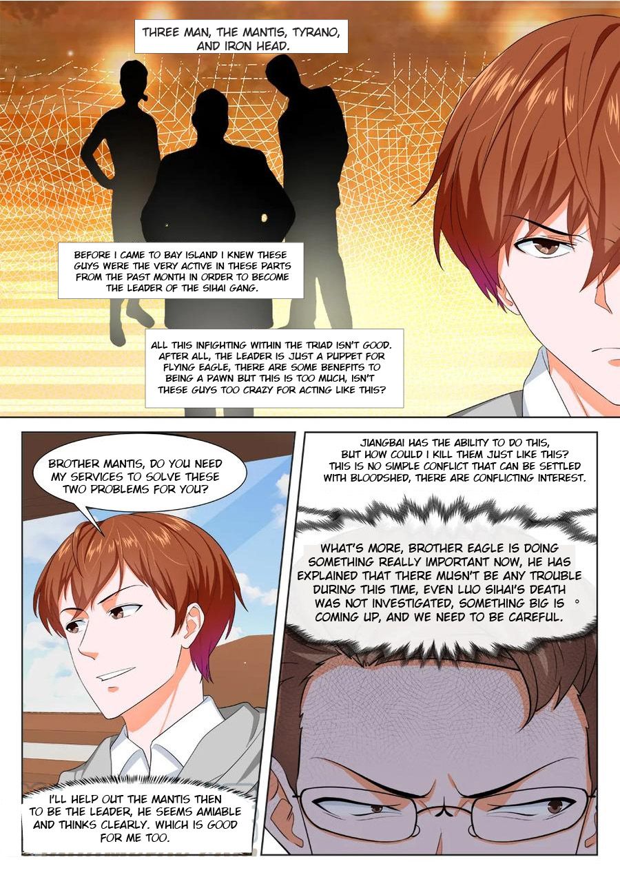 Page 7 of Chapter 270