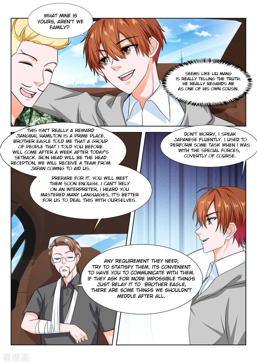 Page 5 of Chapter 271