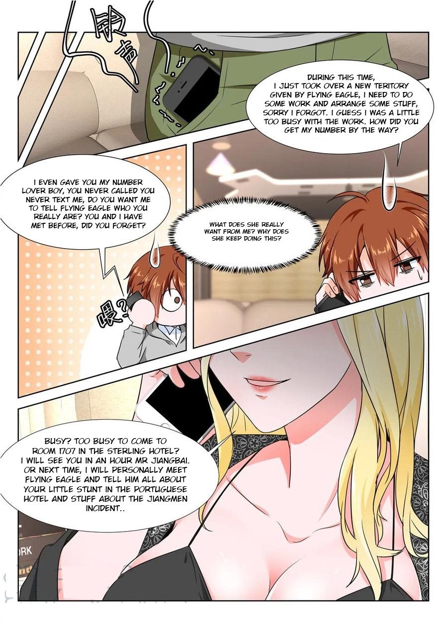 Page 7 of Chapter 271