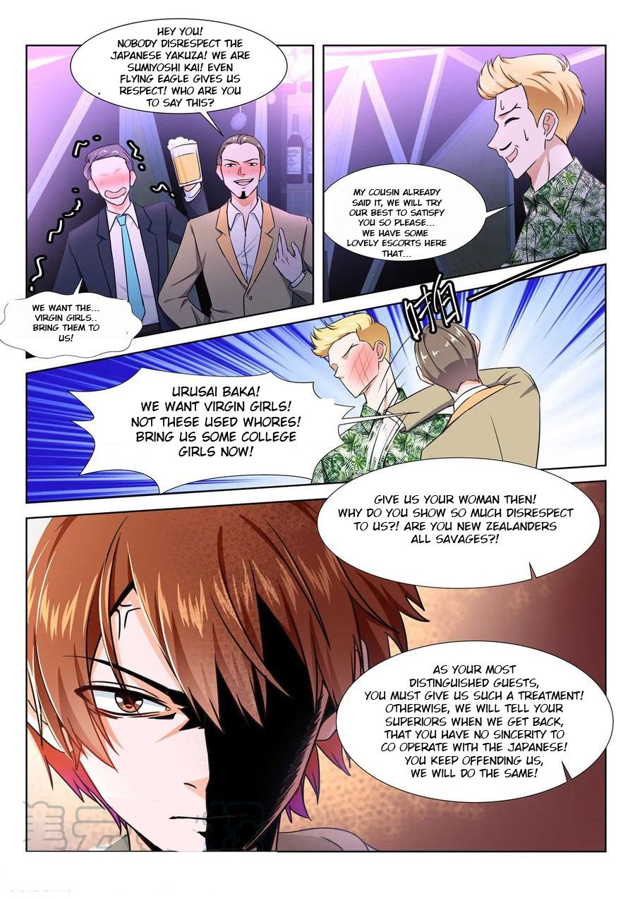 Page 7 of Chapter 275