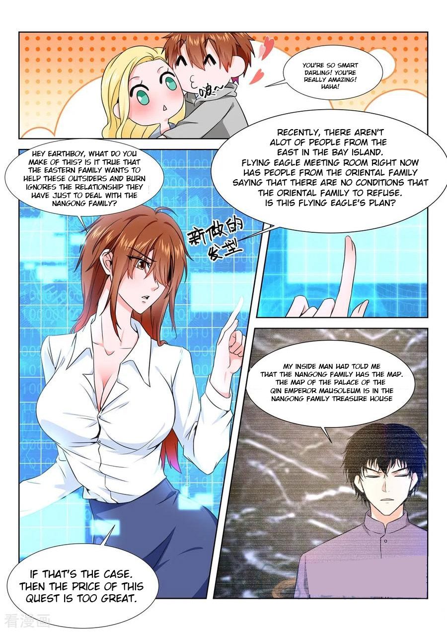 Page 11 of Chapter 275