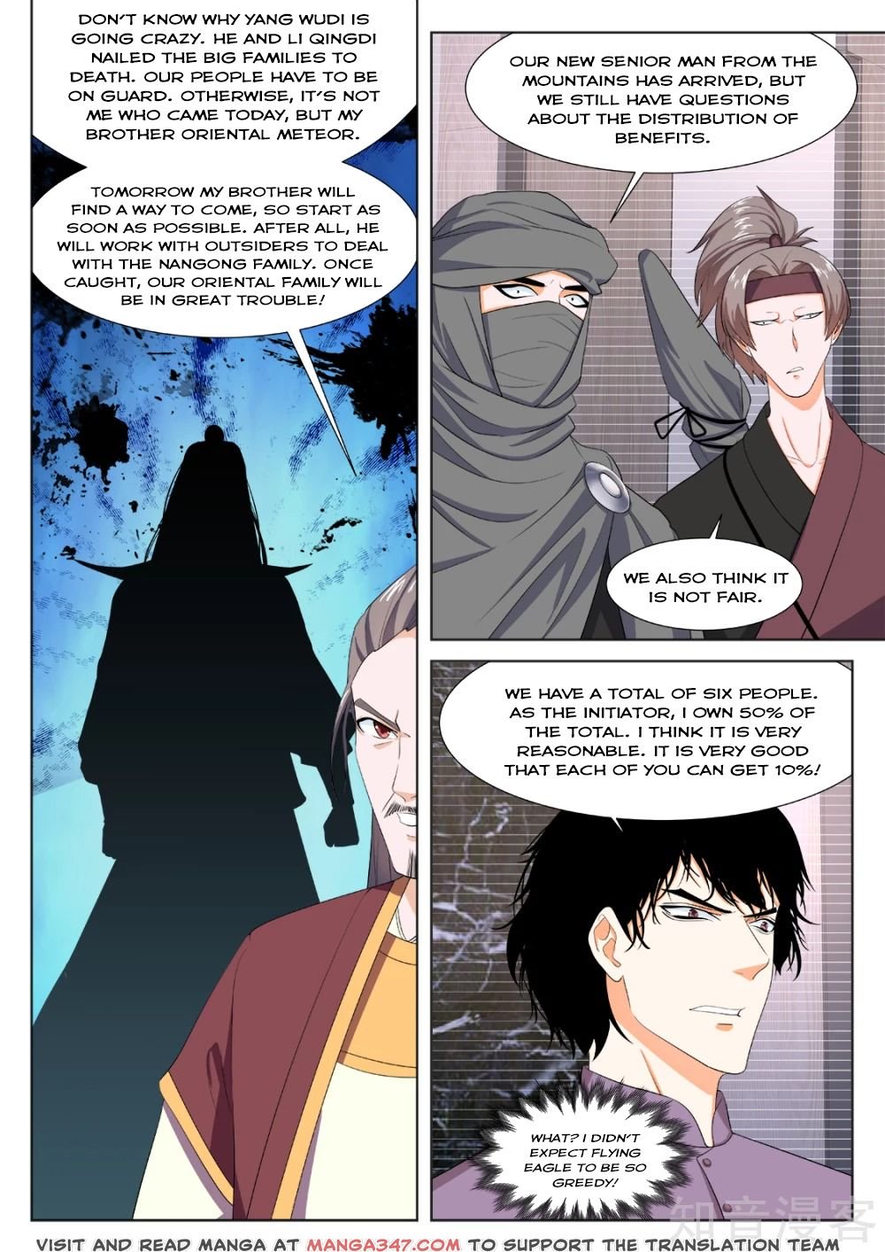 Page 4 of Chapter 276