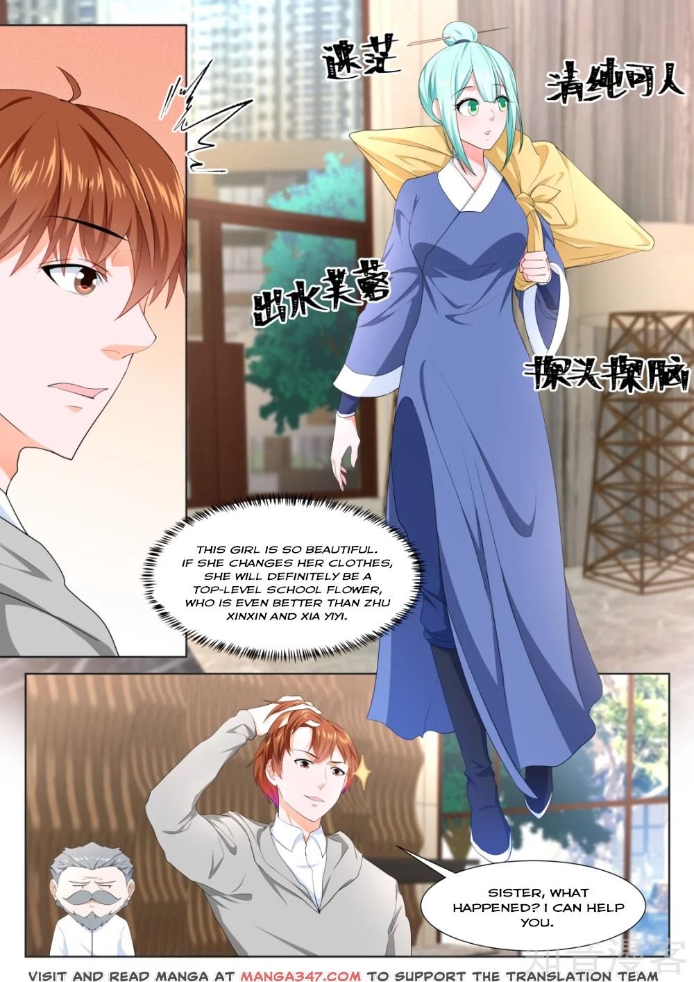 Page 11 of Chapter 276