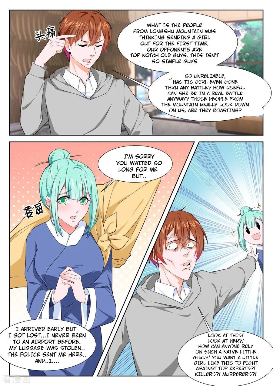 Page 1 of Chapter 277
