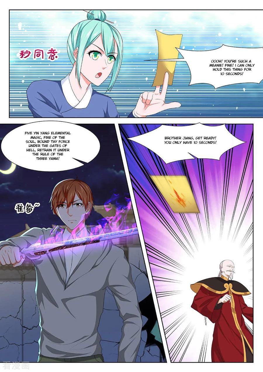 Page 4 of Chapter 280