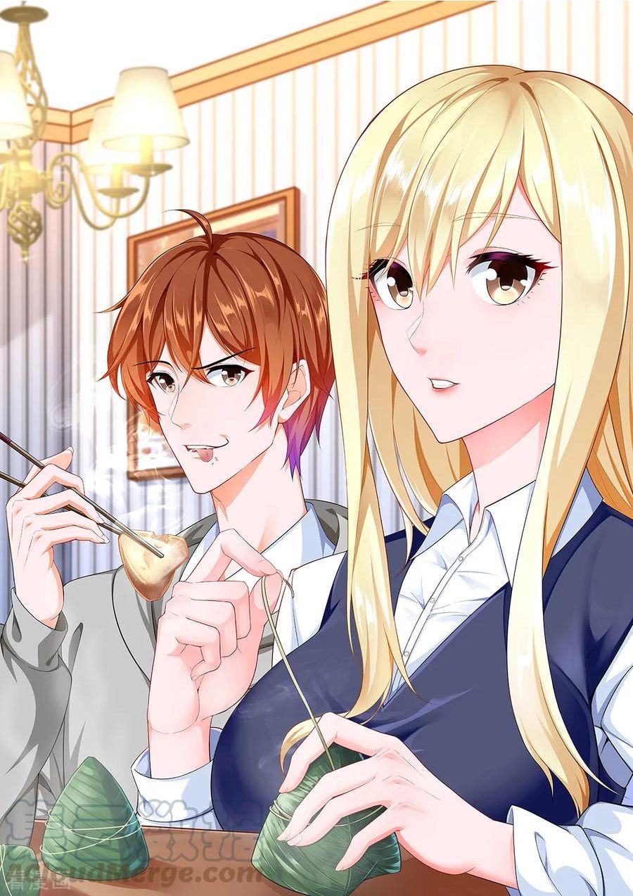 Page 1 of Chapter 283