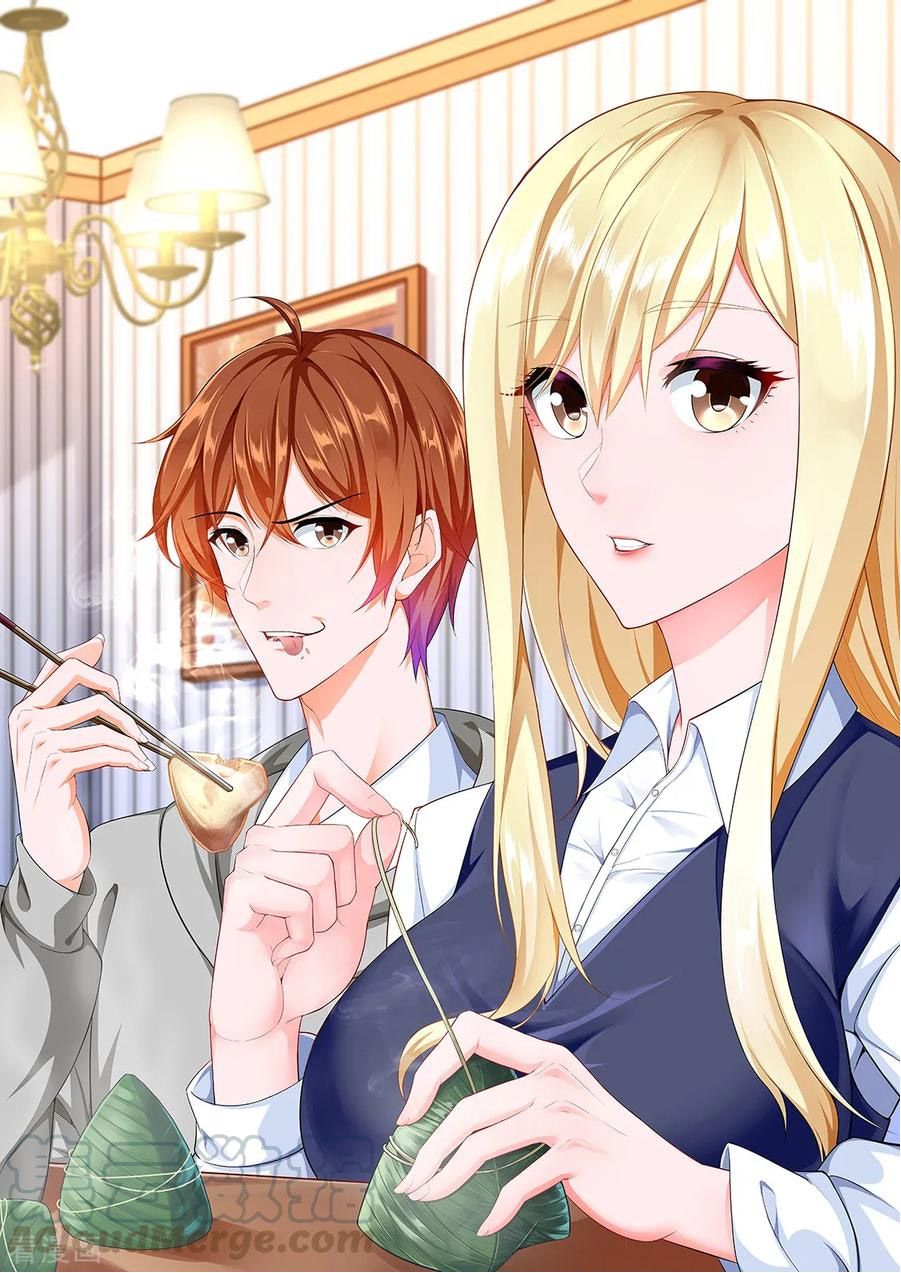 Page 1 of Chapter 285