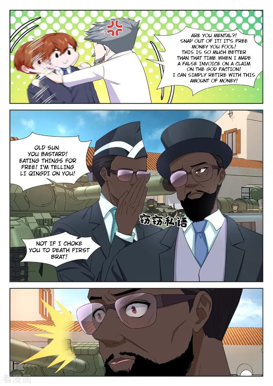 Page 1 of Chapter 286