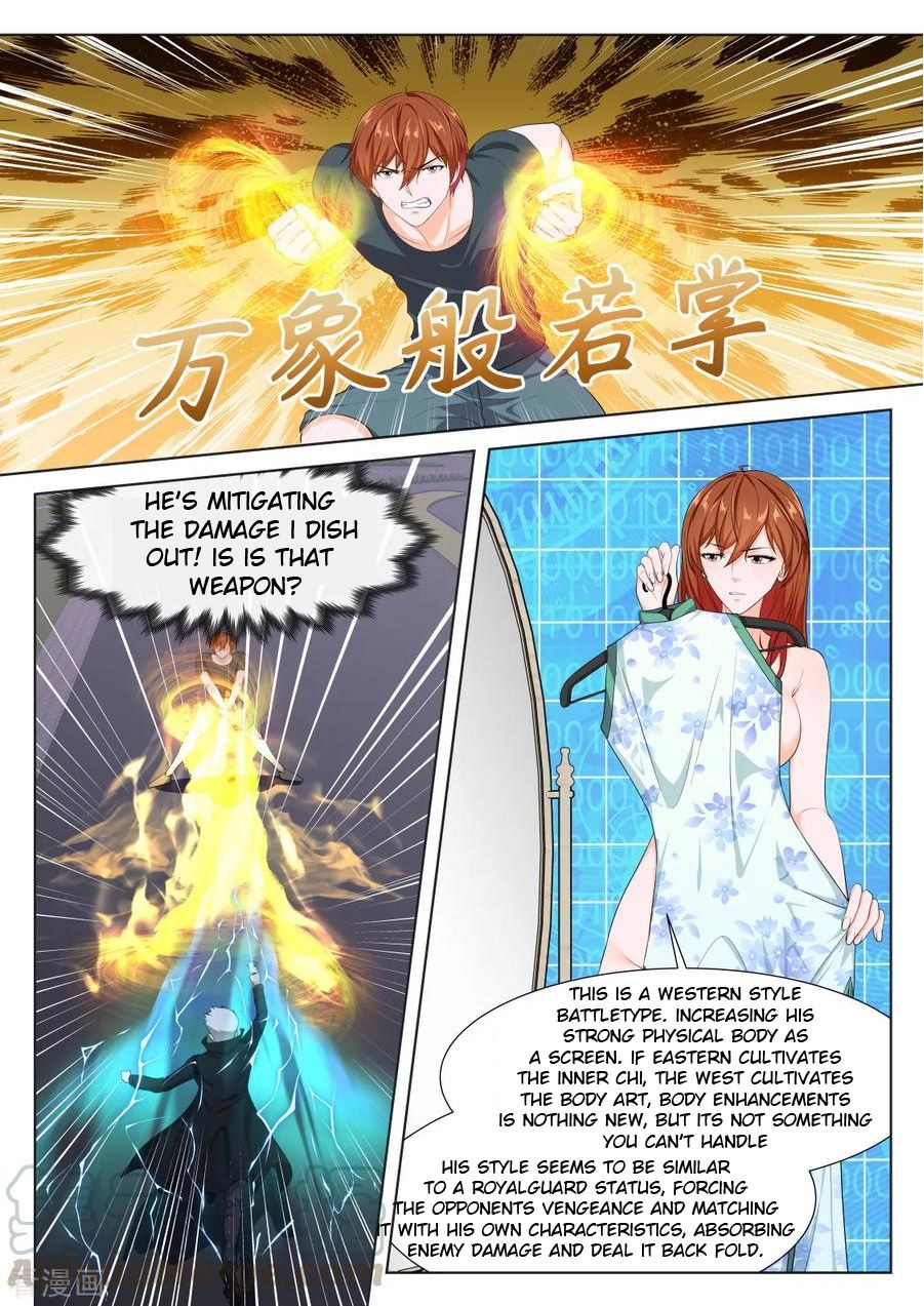 Page 1 of Chapter 294