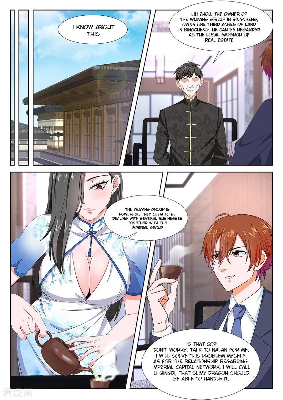 Page 6 of Chapter 301
