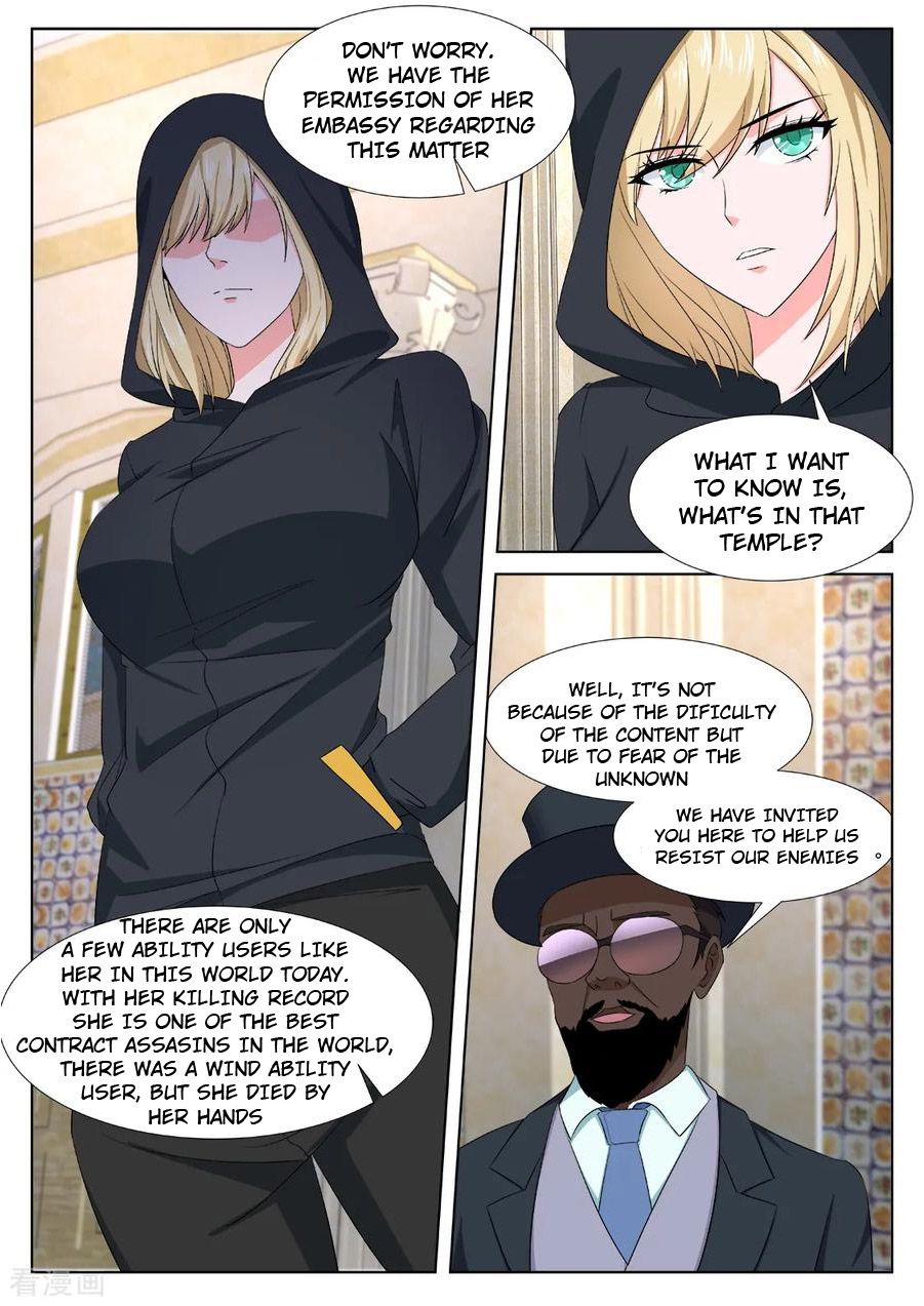 Page 1 of Chapter 305