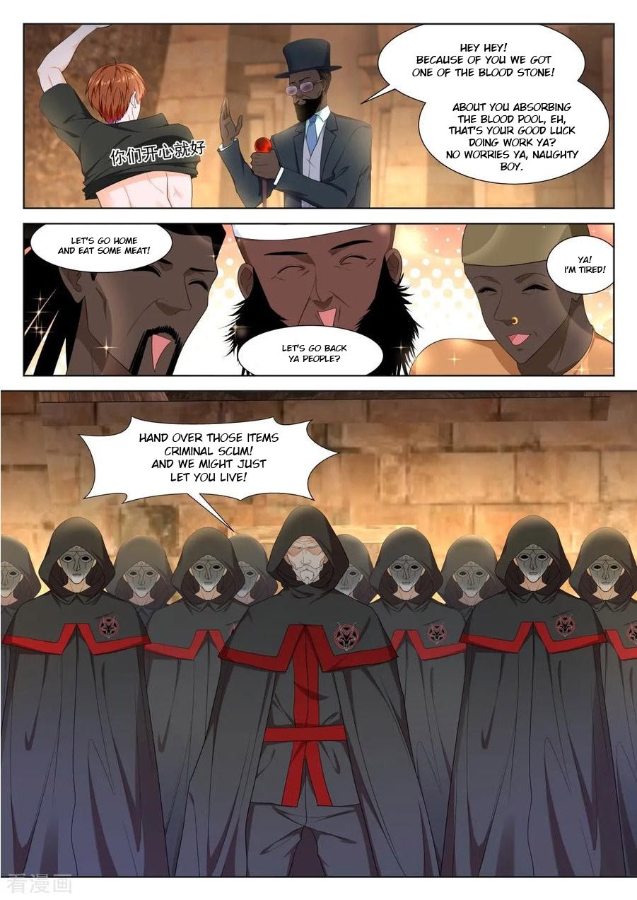Page 7 of Chapter 306