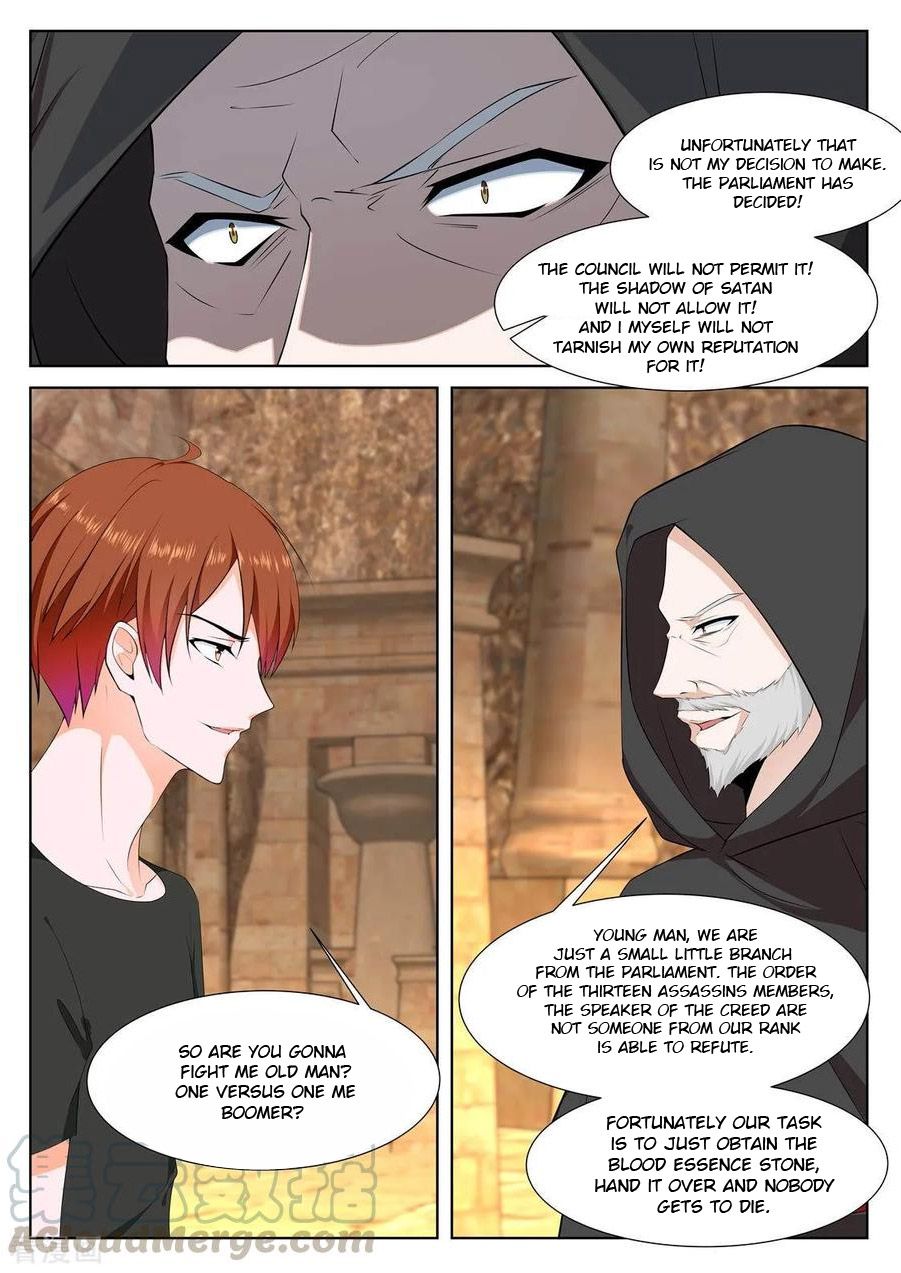 Page 4 of Chapter 307