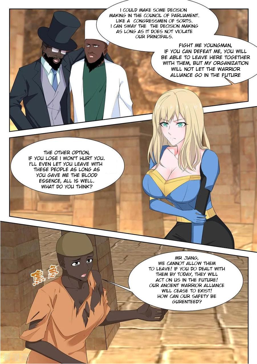 Page 5 of Chapter 307