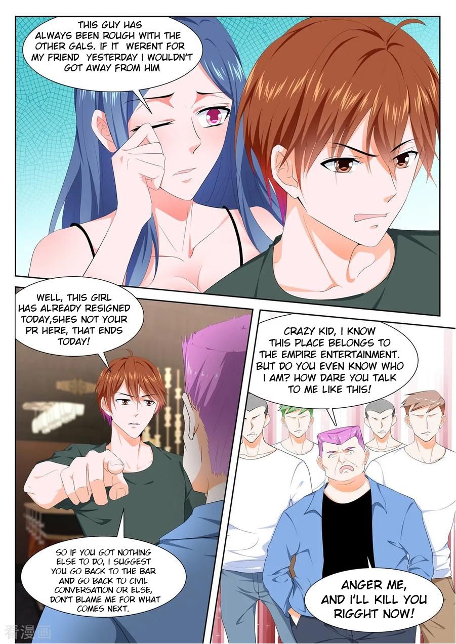 Page 1 of Chapter 309