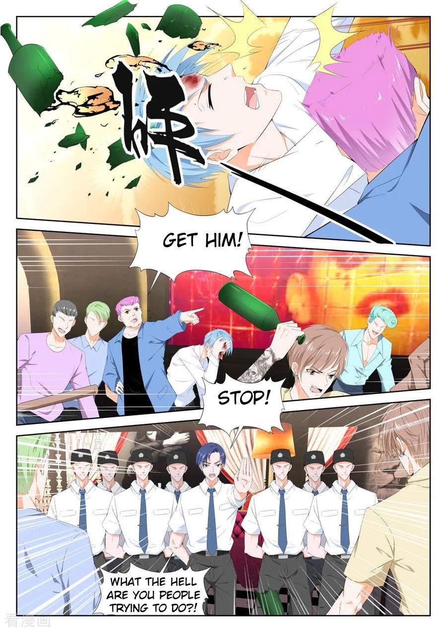 Page 3 of Chapter 309
