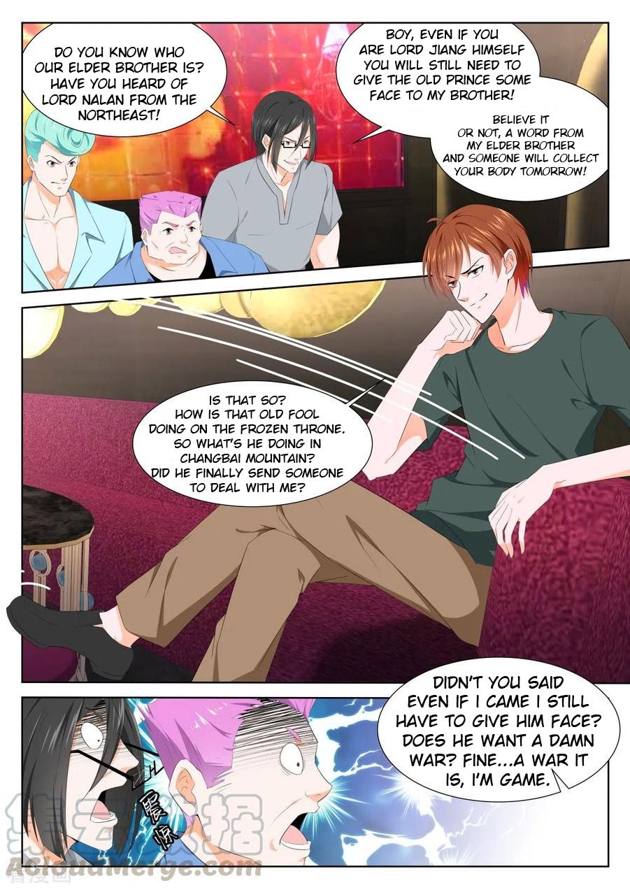 Page 5 of Chapter 309