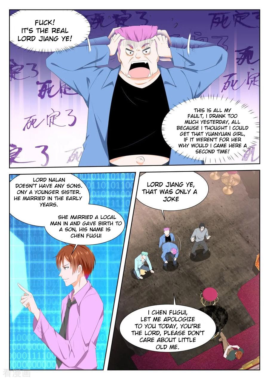 Page 6 of Chapter 309