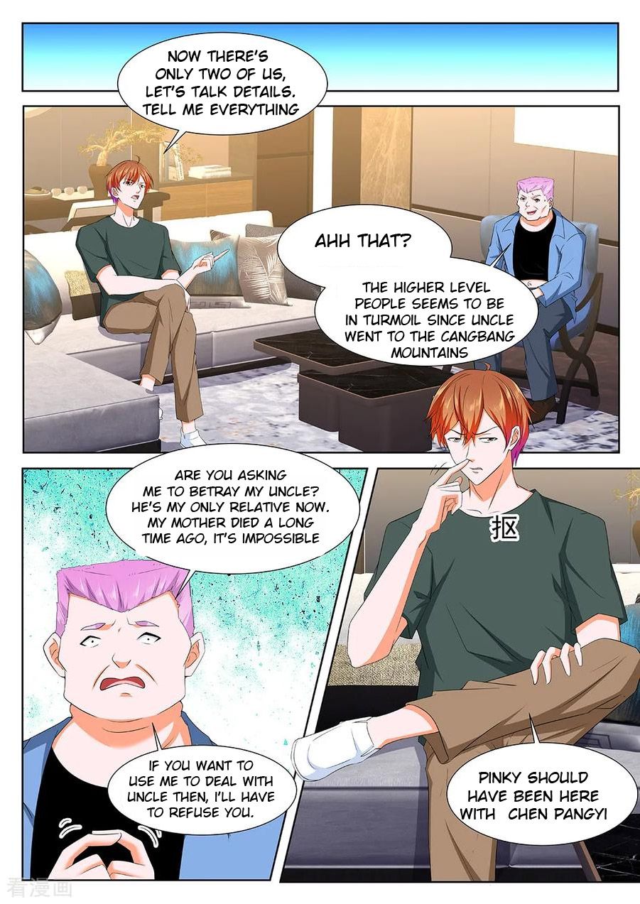 Page 7 of Chapter 309
