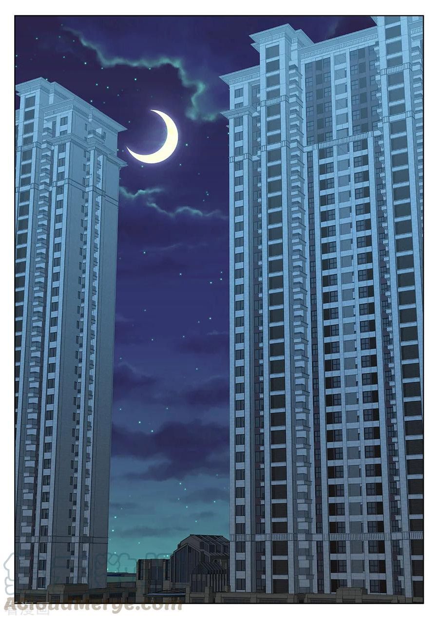 Page 10 of Chapter 309