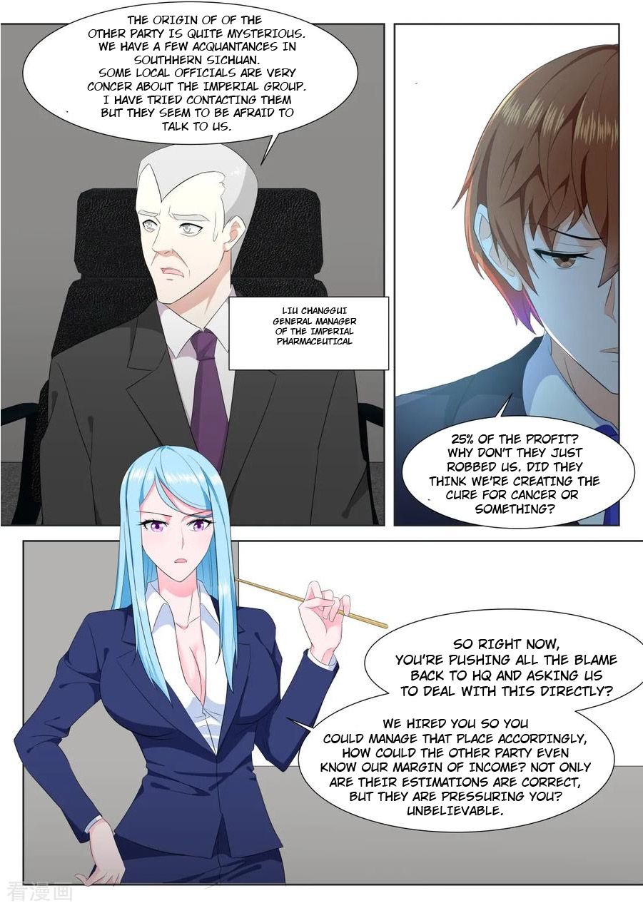 Page 9 of Chapter 310