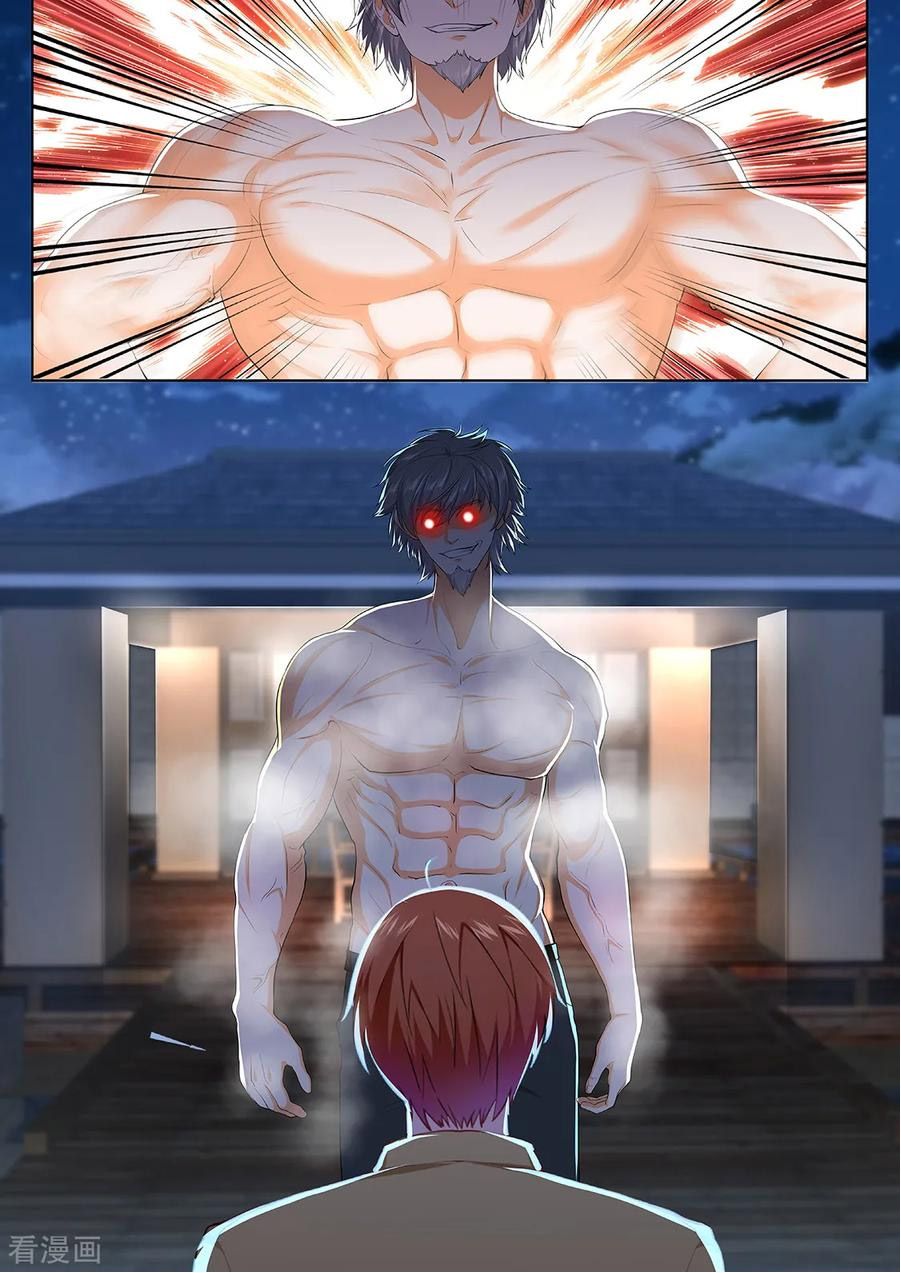 Page 1 of Chapter 317