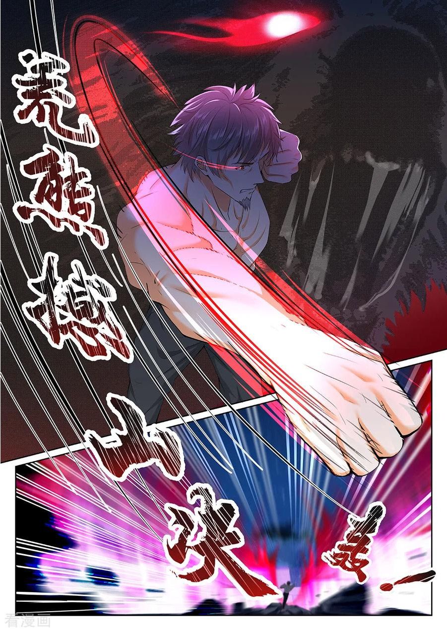 Page 4 of Chapter 317