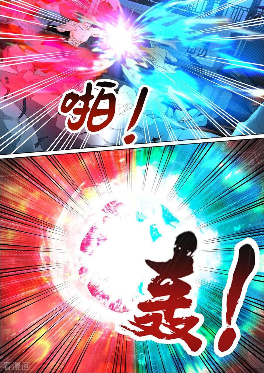 Page 5 of Chapter 317