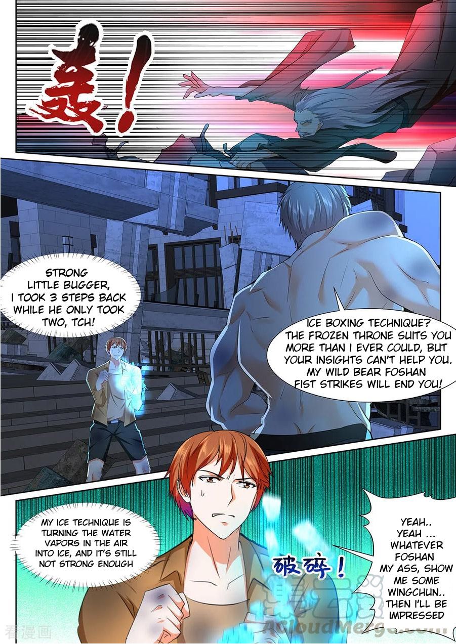 Page 6 of Chapter 317