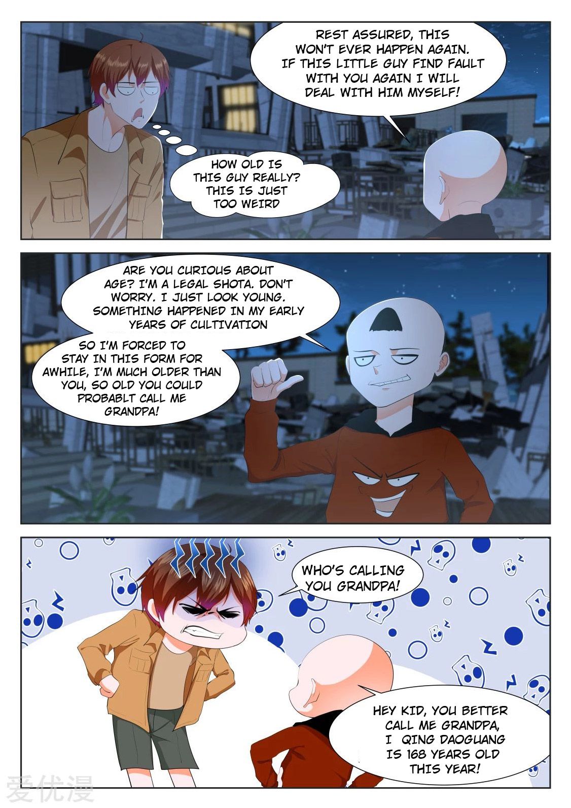 Page 1 of Chapter 318