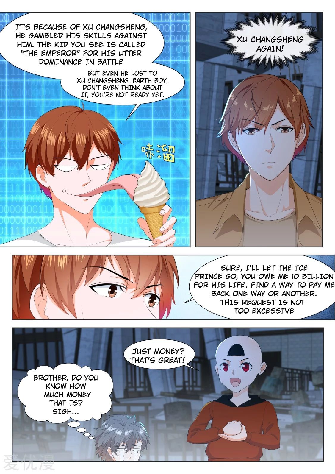 Page 2 of Chapter 318
