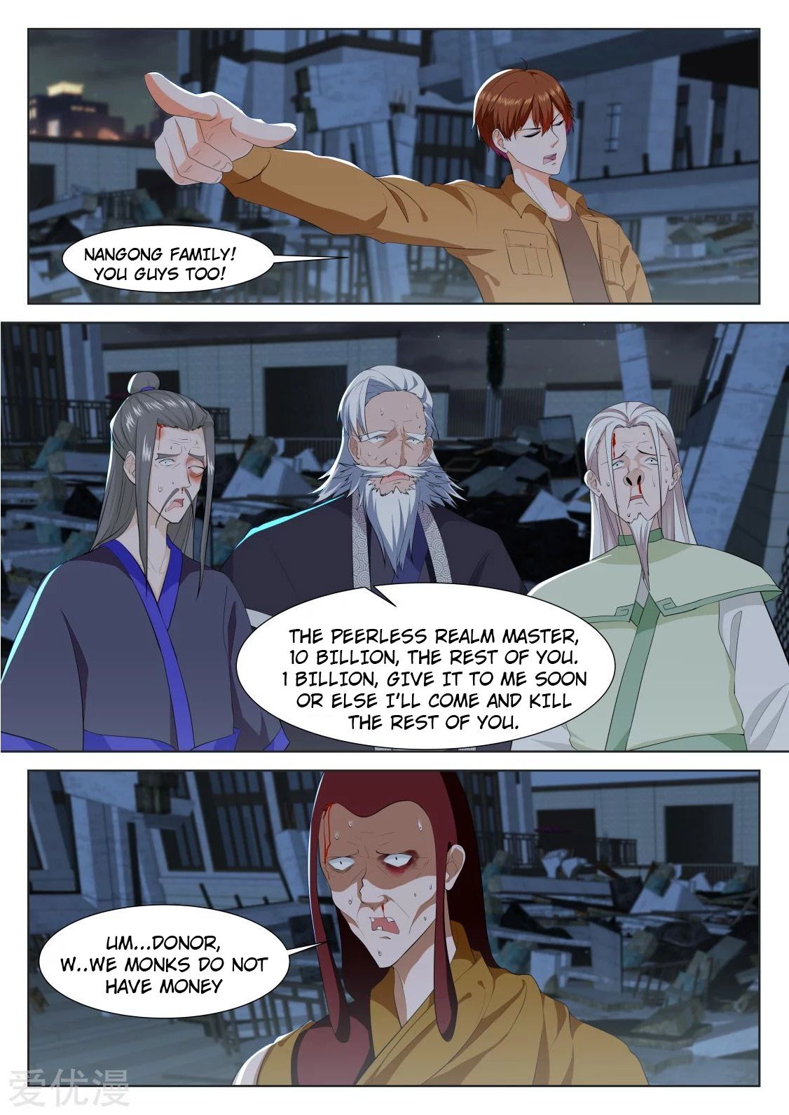Page 3 of Chapter 318