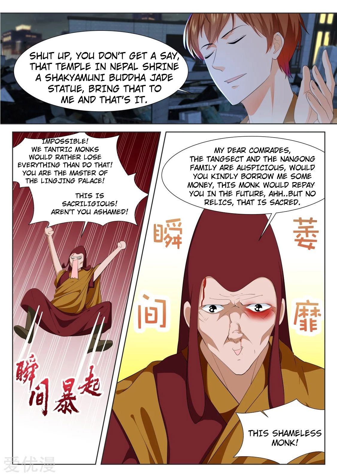 Page 4 of Chapter 318
