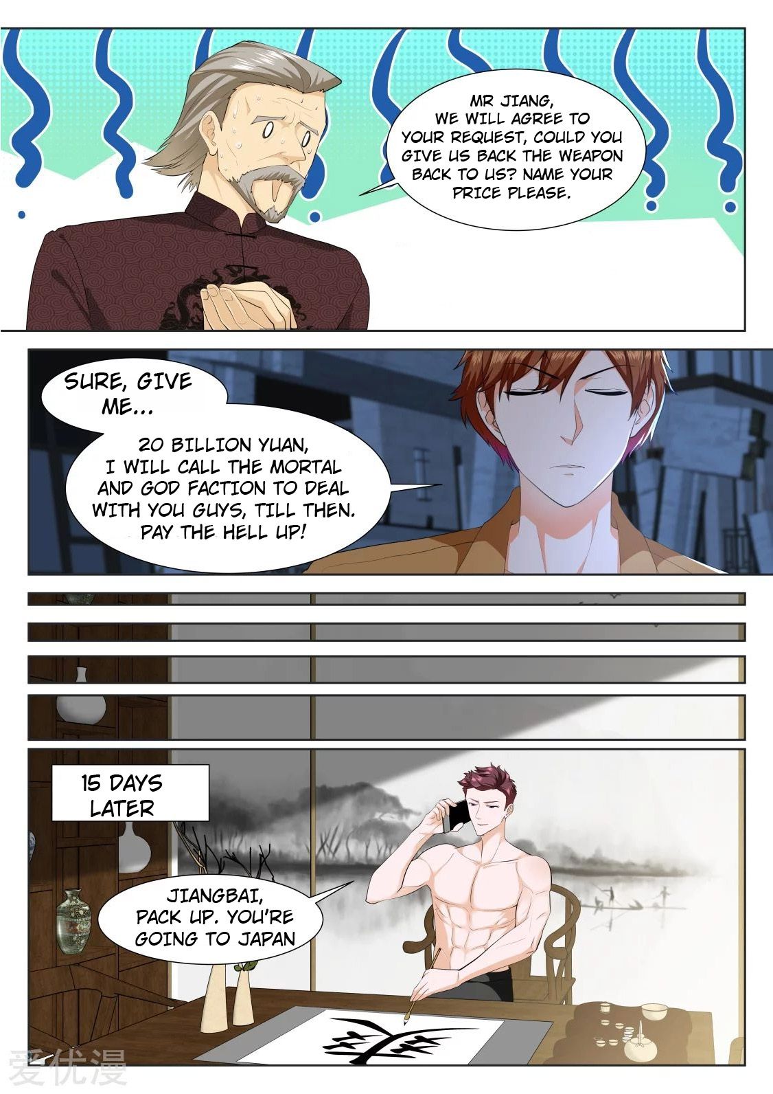 Page 5 of Chapter 318