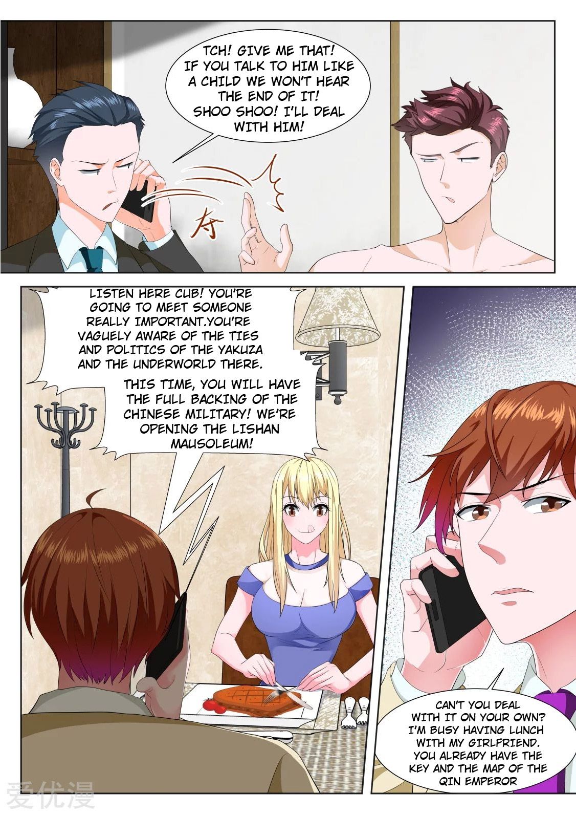 Page 6 of Chapter 318