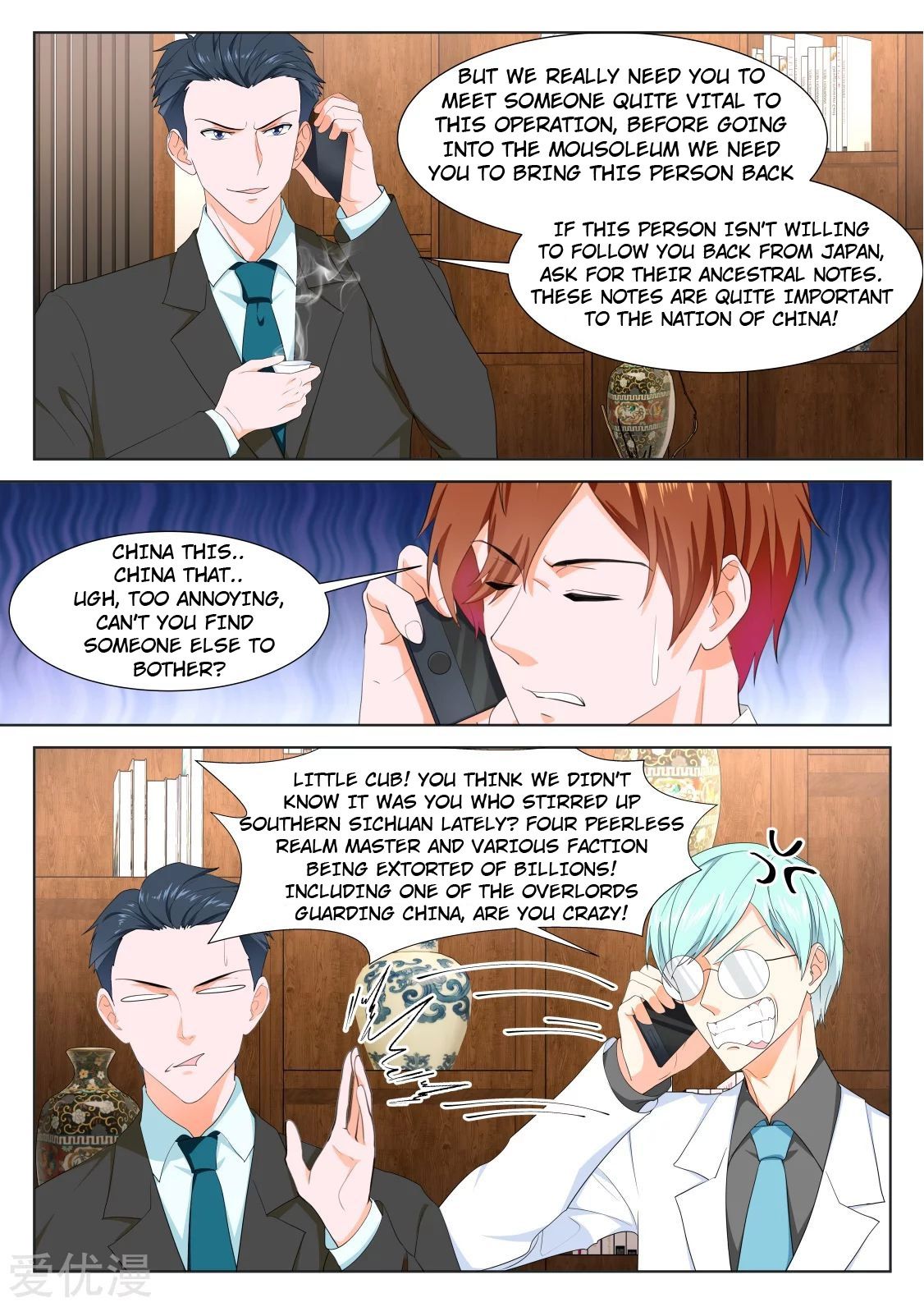 Page 7 of Chapter 318