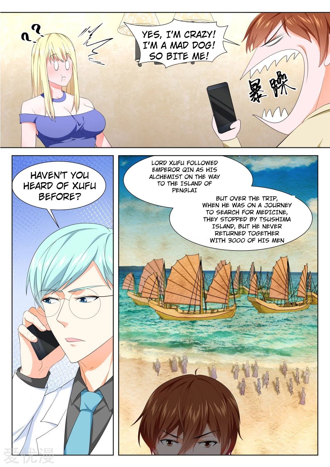 Page 8 of Chapter 318