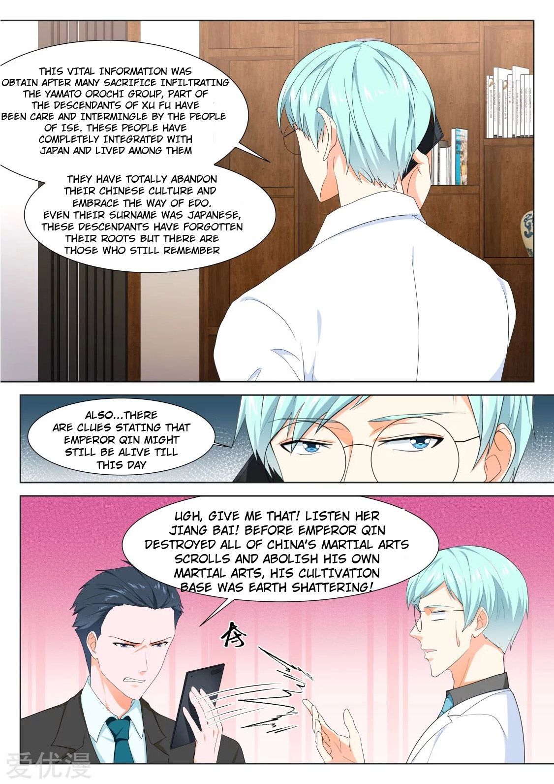 Page 9 of Chapter 318