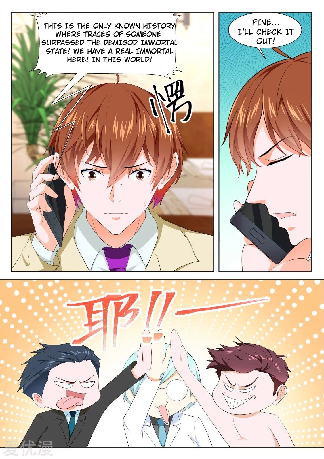 Page 10 of Chapter 318