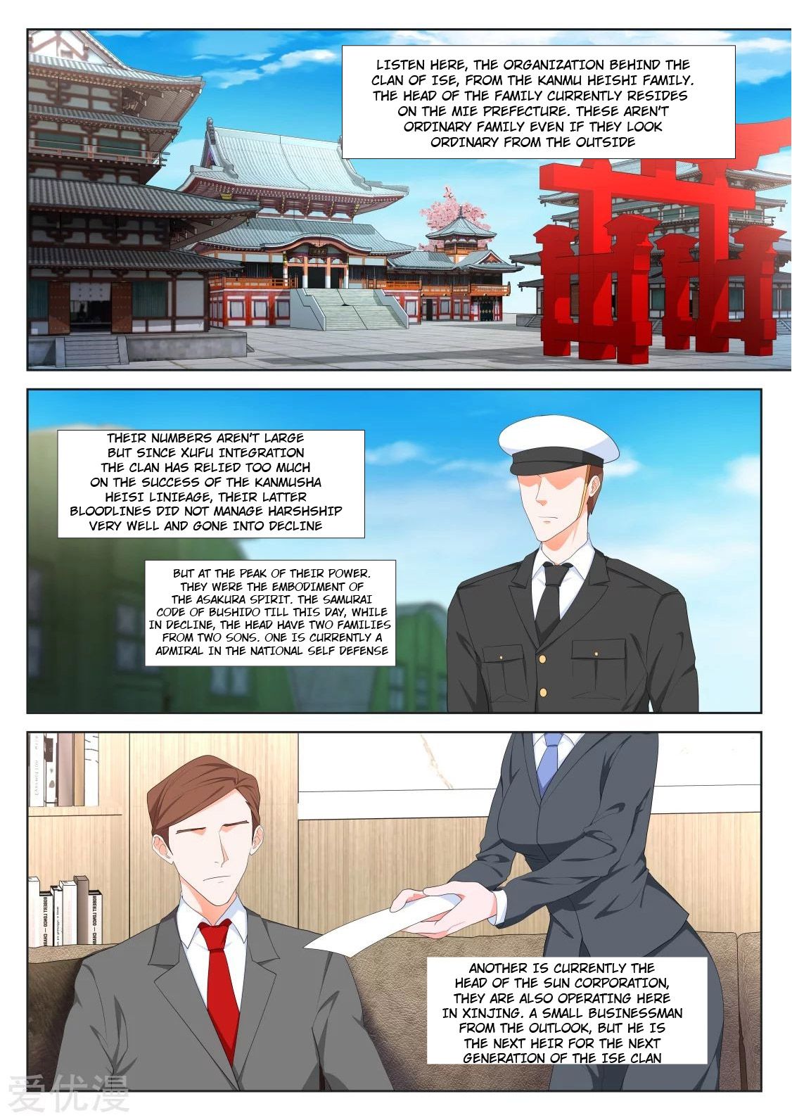 Page 11 of Chapter 318