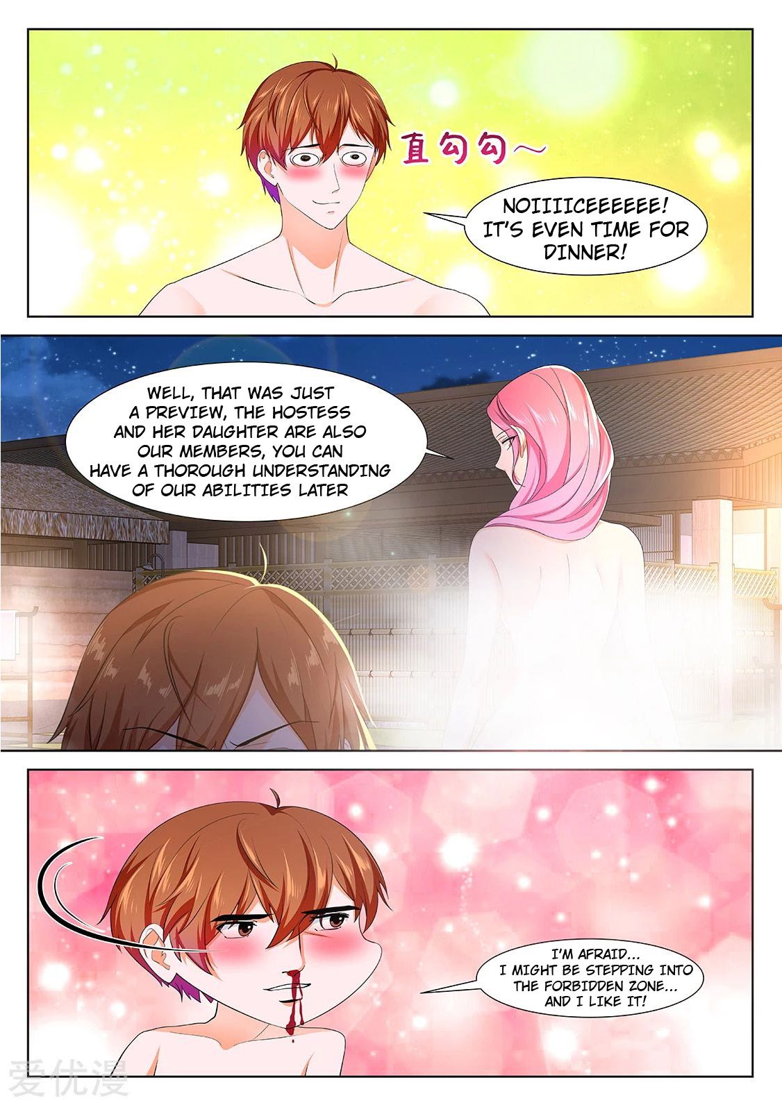 Page 1 of Chapter 324