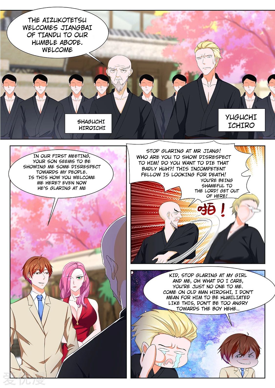Page 4 of Chapter 324